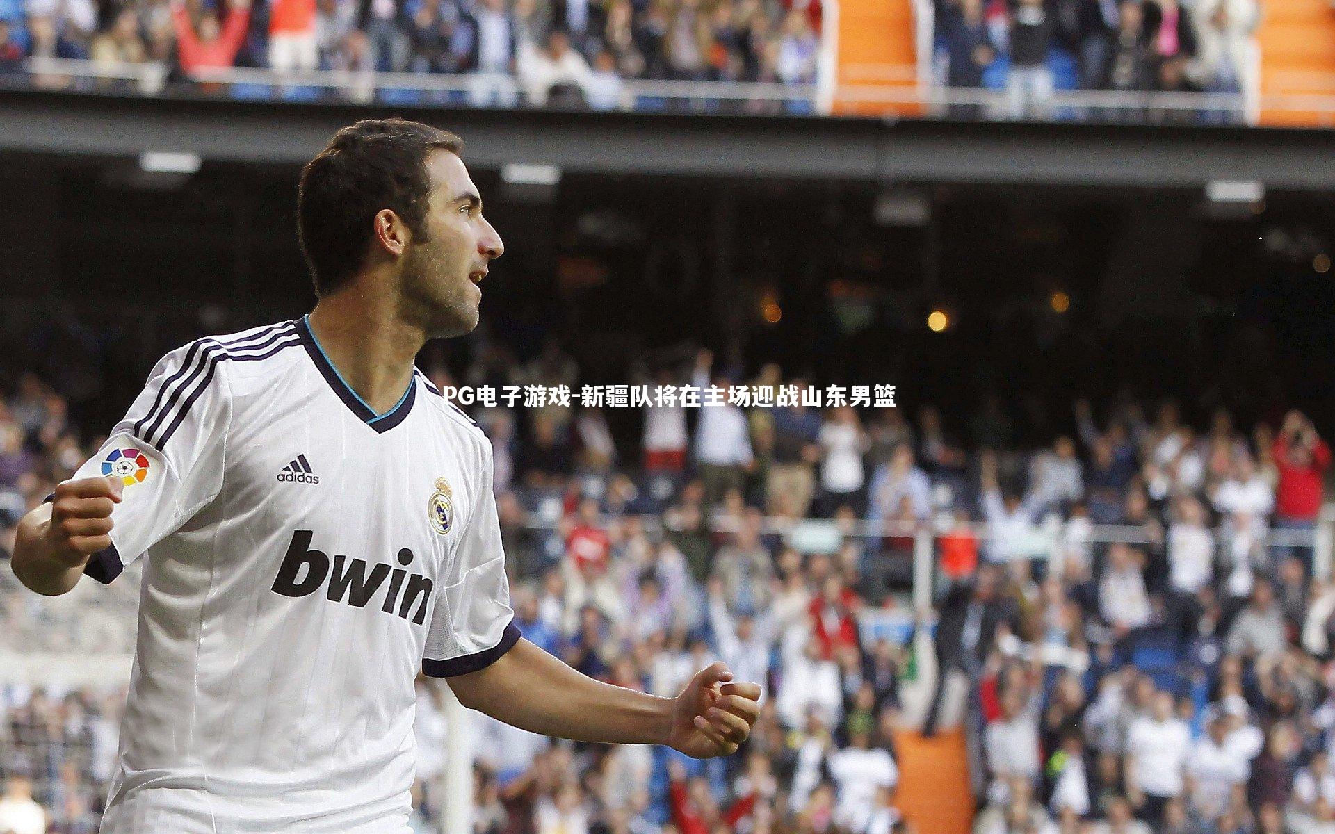 新疆队将在主场迎战山东男篮