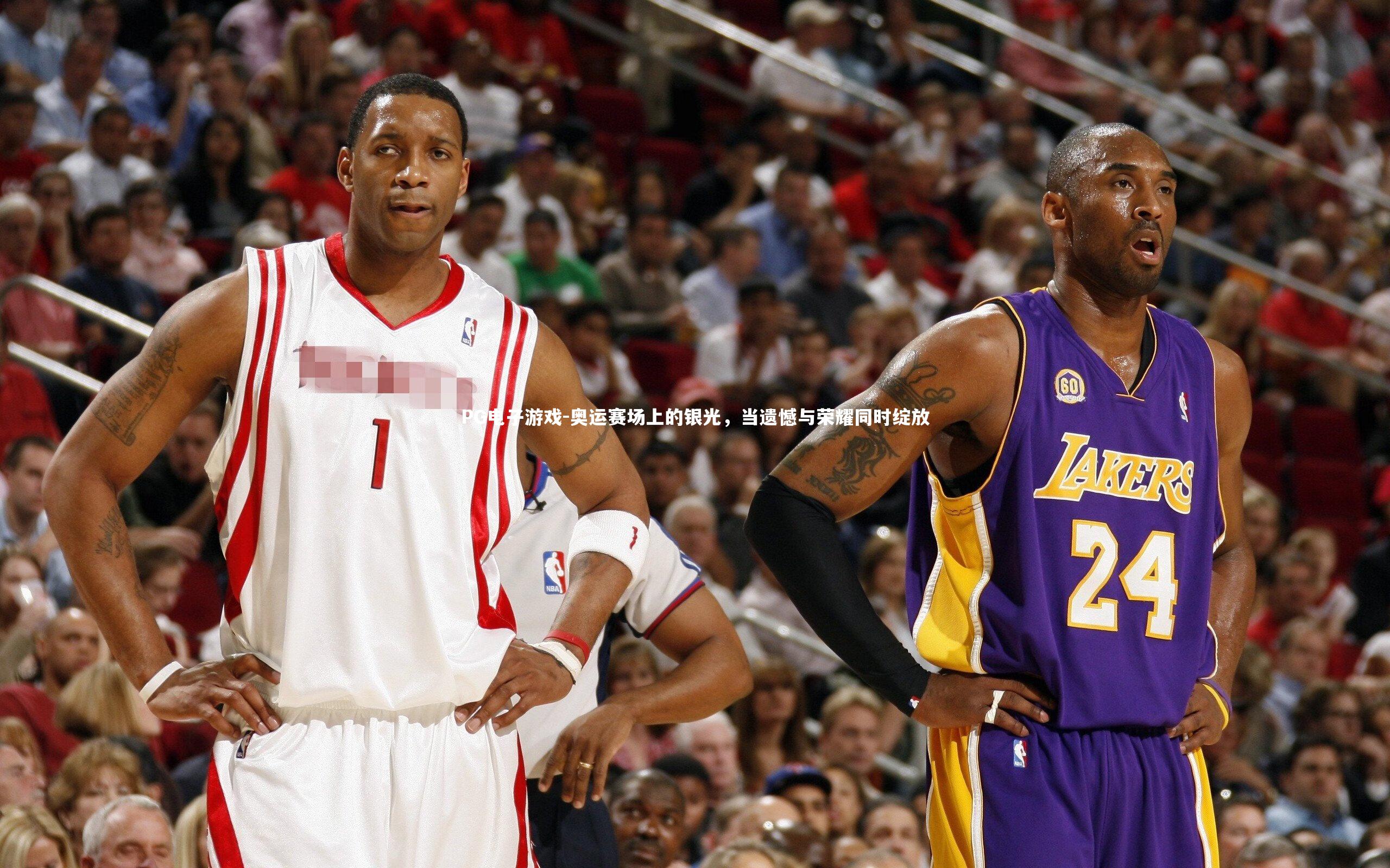 奥运赛场上的银光，当遗憾与荣耀同时绽放